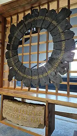 "Spirit Case", sculpture from salvaged materials