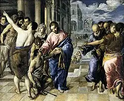 Christ Healing the Blind by El Greco, c. 1570-1575