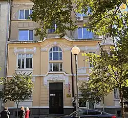 Embassy of Georgia in Sofia