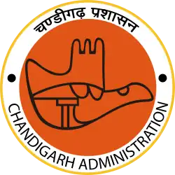 Official emblem of Chandigarh