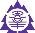 Official logo of Gunma Prefecture