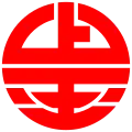 Official seal of Kaminokuni