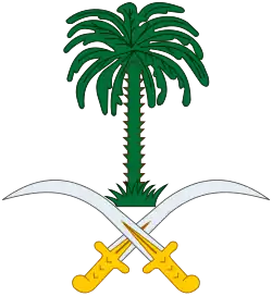 Coat of arms of Saudi Arabia