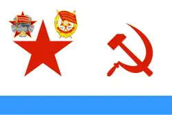 The honorary version of the Ensign with the Order of the October Revolution and ORB used on the ship (23 February 1968 - 26 July 1992)