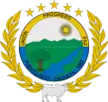 Official seal of Puerto Rico, Caquetá