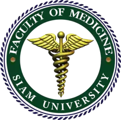Faculty of Medicine, Siam University logo png