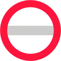 No entry (1930–1937)