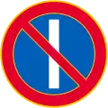Alternative parking (prohibited on the odd days of month from 08:00 on that day until 08:00 on the next) (formerly used )