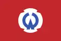 Flag of Ōtsuchi, Iwate