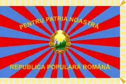 1950 Air Force flag (front)