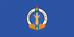 Flag of Bayangol District