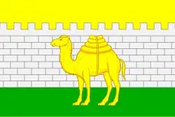 Flag of Chelyabinsk