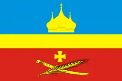 Flag of Yegorlykskaya