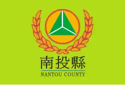 Flag of Nantou County