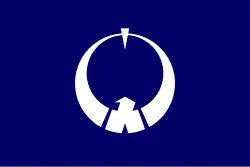 Flag of Nasu
