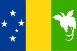 Proposed flag for Territory of Papua and New Guinea, 1970–1971