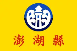 Penghu County