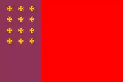 Flag of Sagarejo Municipality