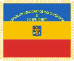 Banner of the Moldavian Democratic Republic, 1917–1918