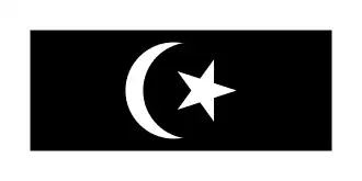 Flag of Terengganu, Malaysia