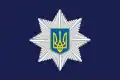 Flag of the National Police