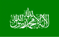 Hamas flag[c]