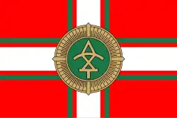 Georgian Border Police flag