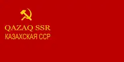 Kazakh Soviet Socialist Republic (1937–40)
