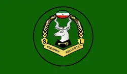 Flag of the Somaliland Custodial Corps