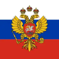 Standard of the Tsar of Russia (1693–1700)