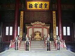 Throne of Ming and Qing emperors, Forbidden City of China