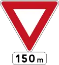Give Way sign 150 metres ahead