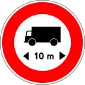 Length limit