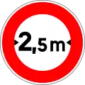 Width limit