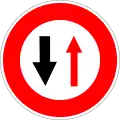Give priority to oncoming vehicles