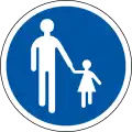 Pedestrian lane