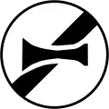 End of no sounding of horns