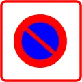 No parking zone