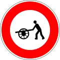 No handcarts