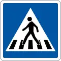 Pedestrian crossing