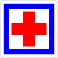 First aid or hospital