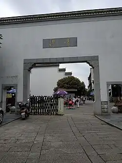 Jinggang Ancient Town.