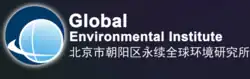 Stylized blue glob with Latin text reading "Global Environmental Institute" followed by a row of Simplified Chinese writing