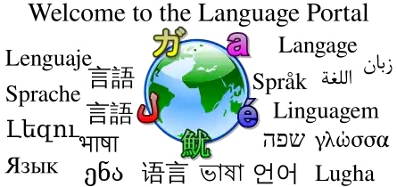 Welcome to the Language Portal