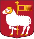 Coat of arms of Region Gotland
