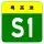S1