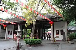 Hall of Four Heavenly Kings