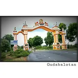 Guda Balotan