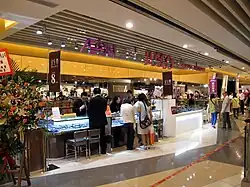 JUSCO Department Store (Level 1-Level 2)