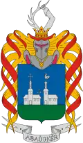 Coat of arms of Abaújkér